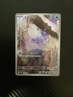 Snom AR SV5K 073/071 Wild Force Pokemon Card Japanese NM - Image 1