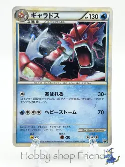 Pokemon Card Gyarados 004/L-P Legends Promo Holo - Image 1