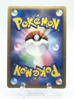 Pokemon Card Gyarados 004/L-P Legends Promo Holo - Image 2