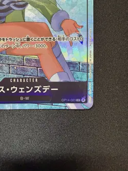 One Piece Card Miss Wednesday Promo OP14-083 Promotion Pack EX Vol.4 Japanese NM - Image 4