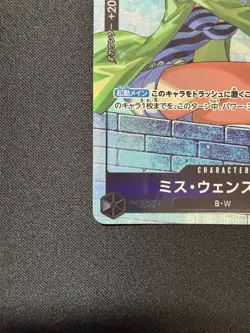 One Piece Card Miss Wednesday Promo OP14-083 Promotion Pack EX Vol.4 Japanese NM - Image 5