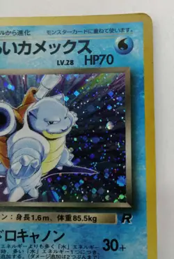 Pokemon Co., Ltd. Bad Camex Pokemon Card Game - Image 4