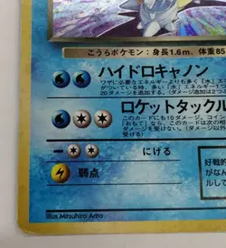 Pokemon Co., Ltd. Bad Camex Pokemon Card Game - Image 5