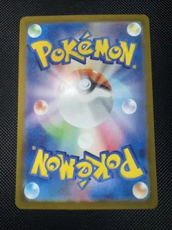 Chansey AR 113/101 Mask of Change SV6 Pokemon Card Japanese Scarlet Violet NM - Image 2