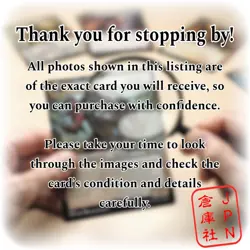 Chansey 113/101 AR sv6 Mask of Change Pokemon Card Japanese NM - Image 2