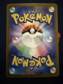 Chansey AR 113/101 Mask of Change SV6 Pokemon Card Japanese Scarlet Violet NM - Image 2