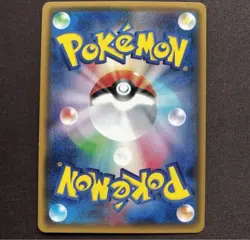 Umbreon Poncho Wearing Eevee 141/SM-P 2017 Promo Japanese Ver Pokemon Card - Image 2