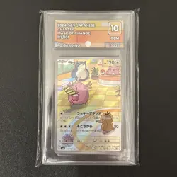 PG Graded 10 Chansey AR 113/101 Mask of Change SV6 | Japanese Pokemon Card - Image 1