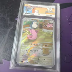 ACE 10 Chansey AR 113/101 Mask of Change SV6 | Japanese Pokemon Card - Image 1