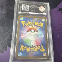 ACE 10 Chansey AR 113/101 Mask of Change SV6 | Japanese Pokemon Card - Image 2