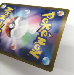 Pokemon Co., Ltd. Hibiki'S Adventure Card Game - Image 5