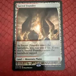 Sacred Foundry Zendikar Expeditions Foil - Image 1