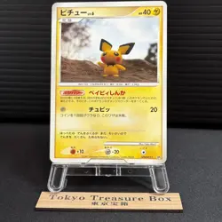 Pichu DPBP#025 Rampardos the Attacker Deck Yuka Morii Pokemon Japanese MP - Image 1