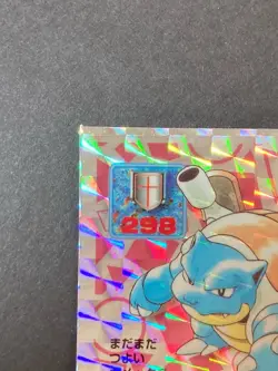 [P398]Pokemon Blastoise 362 Holo Sticker Amada 1997 Japanese Collectible Rare - Image 2