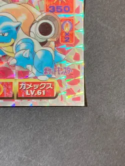 [P398]Pokemon Blastoise 362 Holo Sticker Amada 1997 Japanese Collectible Rare - Image 5