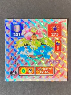 [P392]Amada Pokemon Japanese Sticker Collection 154 Venusaur Prism Holo - Image 1