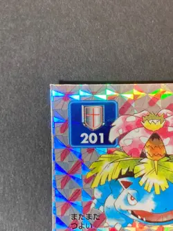 [P392]Amada Pokemon Japanese Sticker Collection 154 Venusaur Prism Holo - Image 2