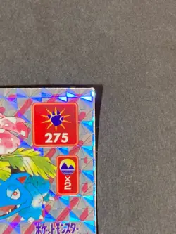 [P392]Amada Pokemon Japanese Sticker Collection 154 Venusaur Prism Holo - Image 3