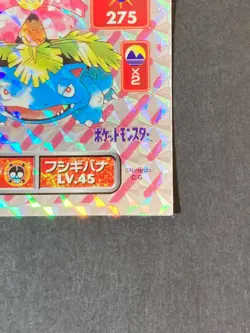 [P392]Amada Pokemon Japanese Sticker Collection 154 Venusaur Prism Holo - Image 5