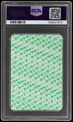 1997 Pokemon Topsun Japanese Charizard #6 PSA 8 Green Back NM-MT - Image 2