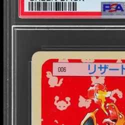 1997 Pokemon Topsun Japanese Charizard #6 PSA 8 Green Back NM-MT - Image 4