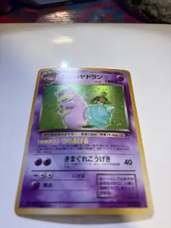 Pokemon TCG Dark Slowbro Team Rocket Holo Rare 1996 Japanese 60HP - Image 1