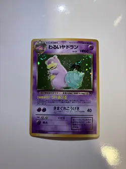 Pokemon TCG Dark Slowbro Team Rocket Holo Rare 1996 Japanese 60HP - Image 2