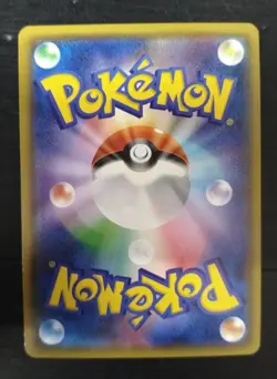 Pokemon Rajourne Sr Card Game - Image 4