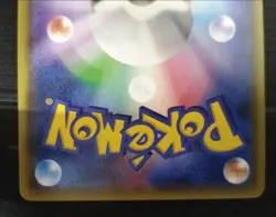 Pokemon Rajourne Sr Card Game - Image 5