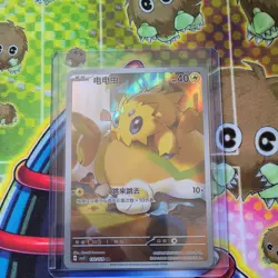 Pokemon TCG Joltik 132/129 Scarlet & Violet AR Holo Full Art Chinese 40 HP - Image 2