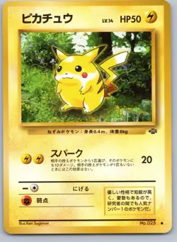 Pikachu Common Pokemon Jungle - Image 1