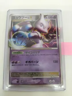 Pokemon Card Dp5 Heedrun Vs Regigigas Mewtwo Lv.X - Image 1