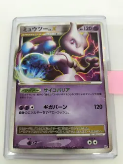 Pokemon Card Dp5 Heedrun Vs Regigigas Mewtwo Lv.X - Image 2