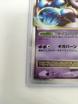 Pokemon Card Dp5 Heedrun Vs Regigigas Mewtwo Lv.X - Image 5