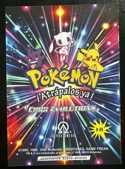 ARCANINE VS CHARMANDER BATTLE - POKEMON CHIBI EVOLUTIONS 2026 RETRO HOLO - Image 2