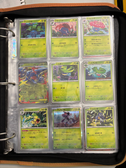 Pokemon Inferno X 100% Complete Master Base Set | 001-080 - Image 2