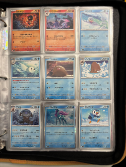 Pokemon Inferno X 100% Complete Master Base Set | 001-080 - Image 4