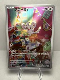 Minccino 082/071 AR Wild Force Japanese Pokemon Card TCG - Image 1