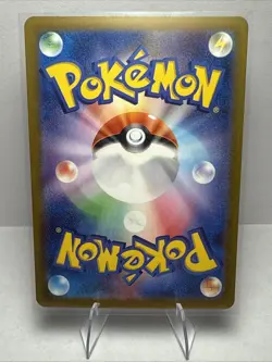 Minccino 082/071 AR Wild Force Japanese Pokemon Card TCG - Image 2