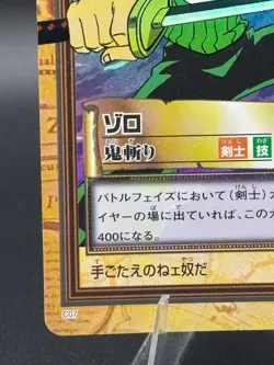 Roronoa Zoro C07 Holo Carddass Hyper Battle Japanese One Piece Moderately Played - Image 5