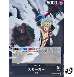 Smoker OP02-093 ( Leader Card ) Paramount War ONE PIECE Card Game Japanese NM - Image 1
