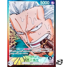Smoker OP02-093 (Leader) Parallel Paramount War ONE PIECE Card Game Japanese NM - Image 1