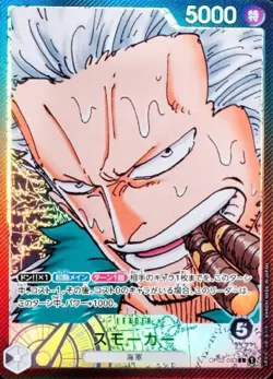 Smoker OP02-093 (Leader) Parallel Paramount War ONE PIECE Card Game Japanese NM - Image 2