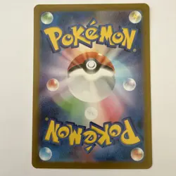 Pokemon Wartortle Art Rare Full Art Holo 171/165 Sv2a Card 151 Japanese 100 HP - Image 2