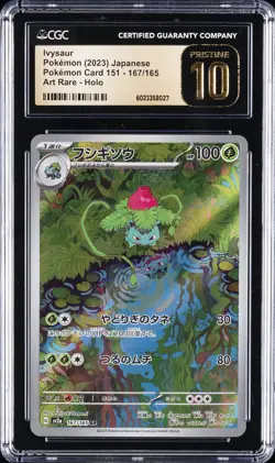 2023 POKEMON JAPANESE POKEMON CARD 151 ART RARE, HOLO IVYSAUR CGC 10 PRISTINE - Image 1