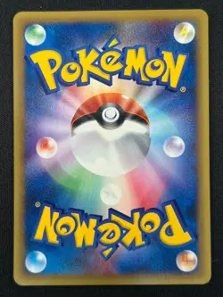 [NM] Bayleef Pokemon Card Japanese 007/T Trainers Magazine Vol 16 Promo TS27 - Image 3