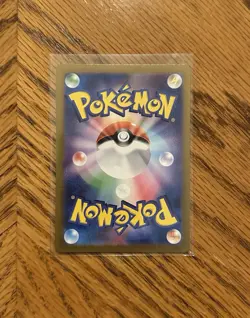 Mr. Mime AR 179/165 Pokemon 151 SV2a Japanese Card TCG Scarlet & Violet NM - Image 2