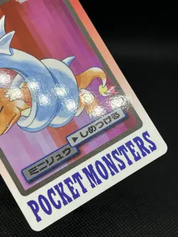 V good condition!! Dratini No. 147 Carddass 1997 Japanese Pokemon Card - Image 4