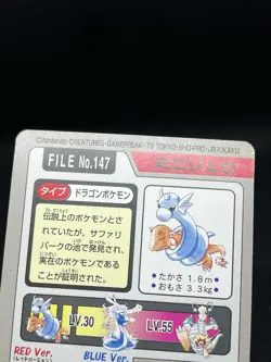 V good condition!! Dratini No. 147 Carddass 1997 Japanese Pokemon Card - Image 5