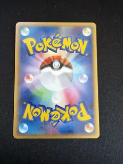1st Edition Japanese Pokemon Pidgeotto 046/128 E-Series Expedition NM Condition - Image 2